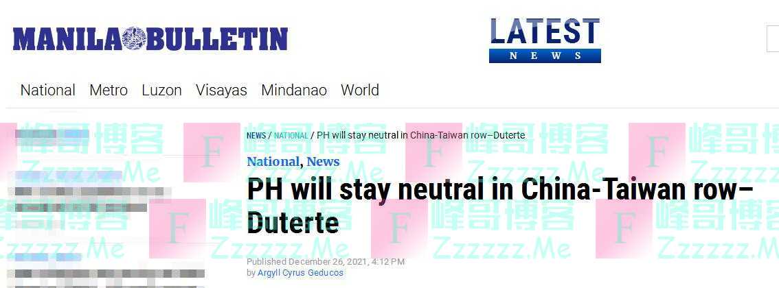杜特尔特重申“不会与中国开战”，谈及台海局势时宣称“菲律宾将保持中立”