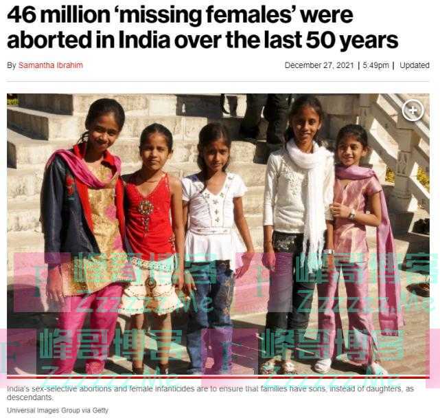 “情况还会变得更糟！”美媒：过去50年，印度4600万女胎被打掉