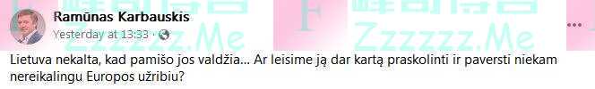 立陶宛反对党主席发文批现政府对华政策：导致中国对立陶宛制裁前所未有！