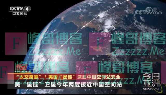 两次“碰瓷”中国空间站！在试探什么？