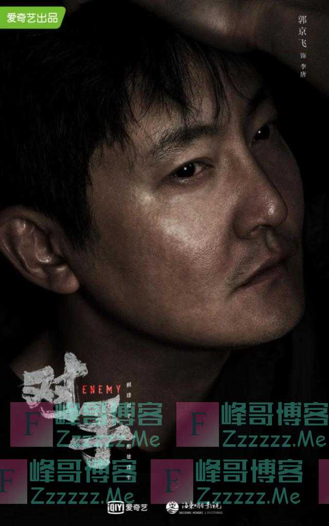 专访郭京飞：《对手》是一部套着“间谍”外壳的中年人情感剧