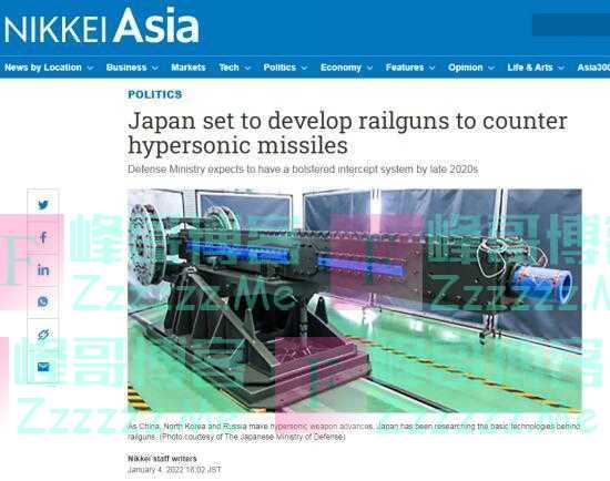 警惕！日本叫嚷要用电磁炮拦截高超音速武器，又拿“中俄朝”当借口