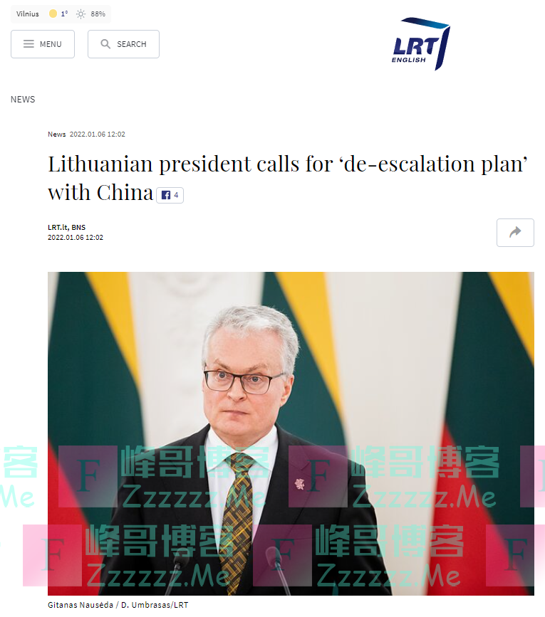 求和？立媒：立陶宛总统呼吁立外交部出计划缓和对华紧张关系