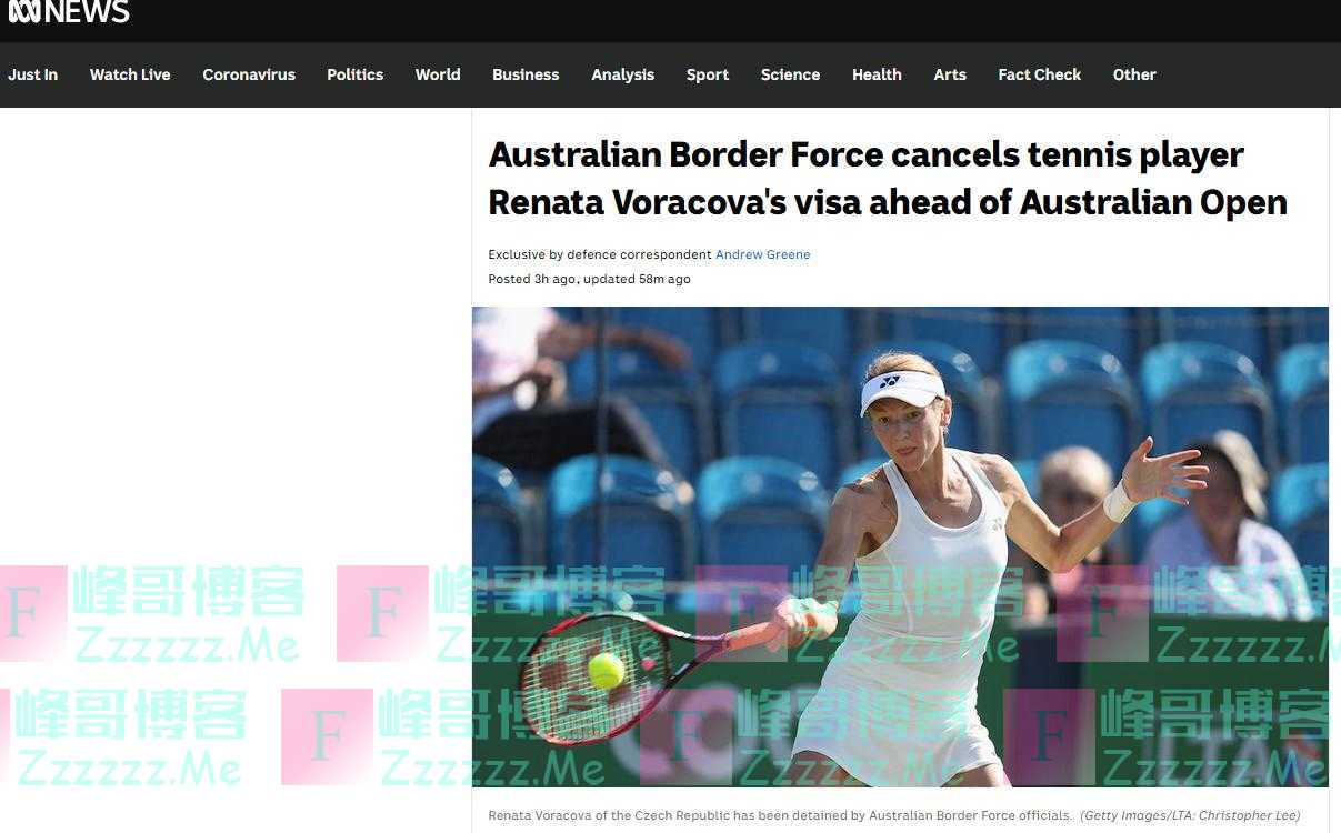 德约科维奇后，捷克网球名将沃拉乔娃也被“澳囧”，捷克使馆愤怒要解释！