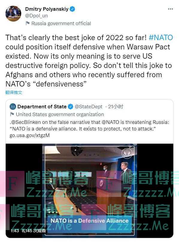 俄外交官嘲讽美国务卿布林肯讲话：2022年最好笑的笑话
