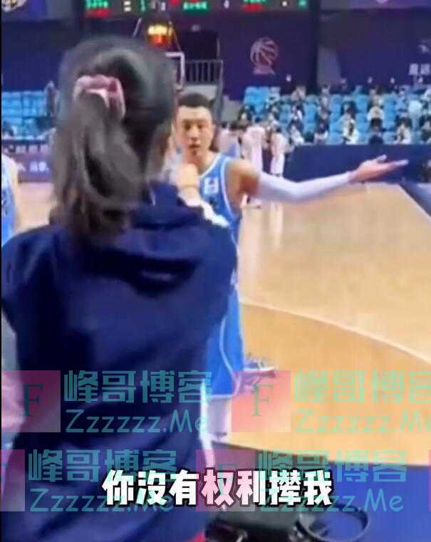 女记者与北京男篮球员发生争执，CBA取消其后续采访资格
