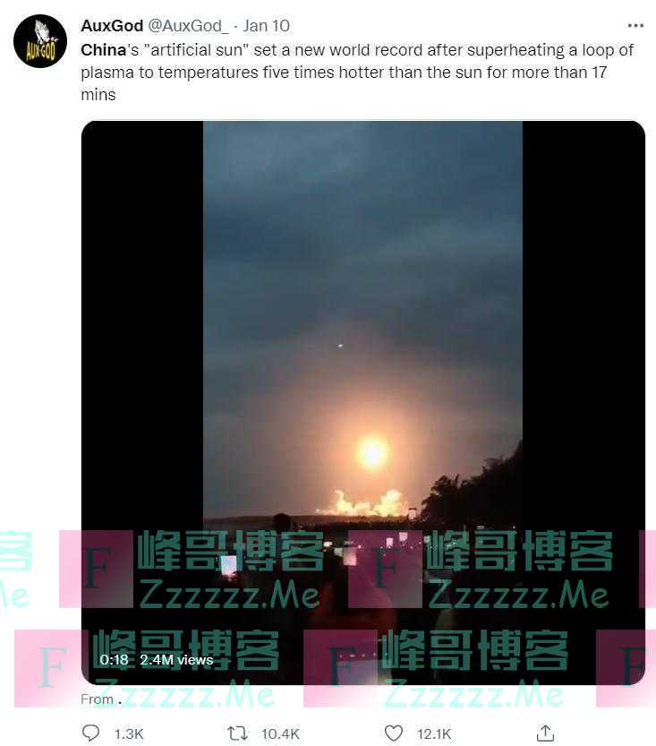 明查｜这一视频是中国发射“人造太阳”？