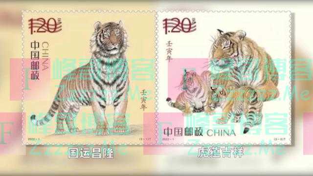 《壬寅年》虎生肖邮票设计者冯大中：以文心雕虎，绘家国情怀