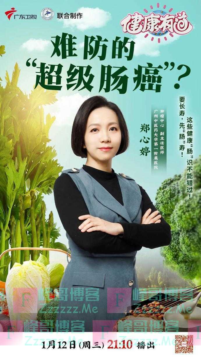 “吃出来的肿瘤”怎么防？只要做好一件事