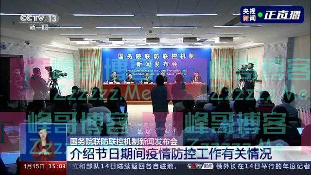 教育部：放假时间安排，按照一地一策、一校一策原则