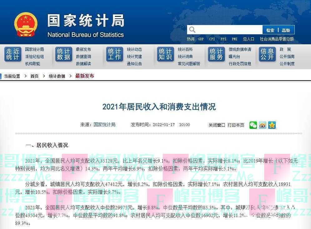 948240元！2022年一次性工亡补助金标准确定：全国统一