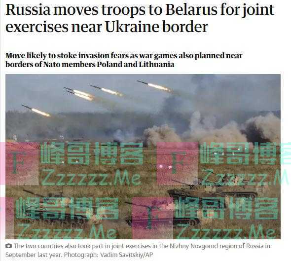 英媒：局势紧张下，俄罗斯与白俄罗斯将在乌克兰边境附近联合军演
