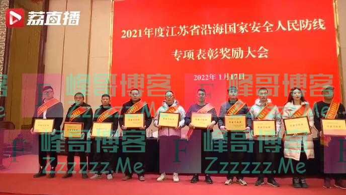 立功了！中国渔民捞到他国“硬核海产”获重奖！