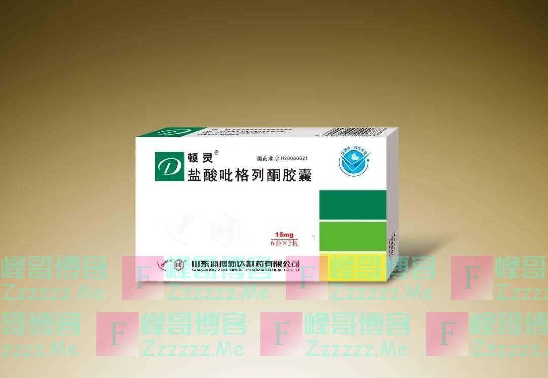 2022开门红！新华制药两款产品通过仿制药一致性评价