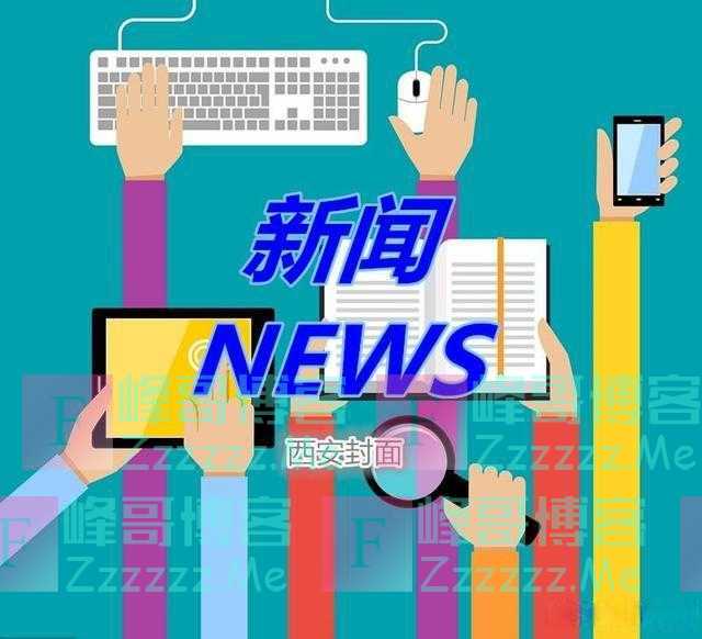 美国调查报告：中国民众对政府信任度达91%