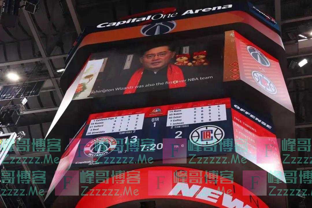 NBA现场近万名球迷一抬头，大屏幕上出现中国驻美大使