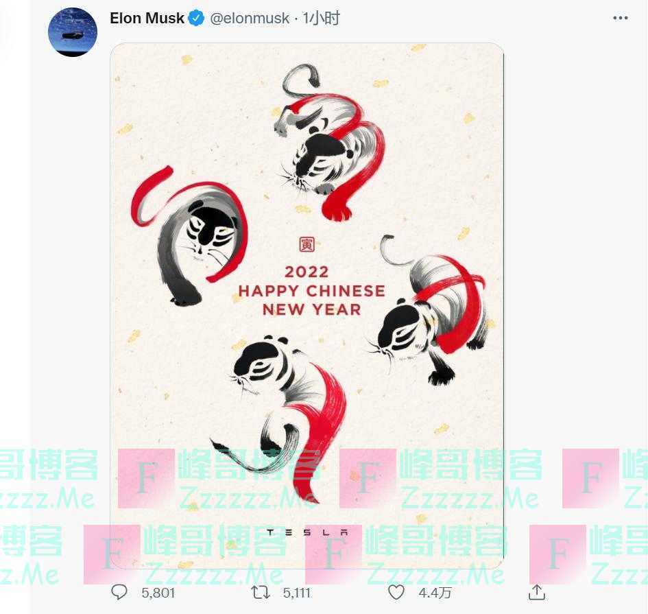 马斯克用一张图拜年：水墨老虎搭“中国红” 外国网友送祝福
