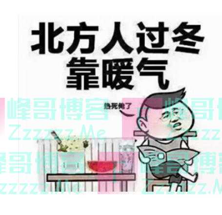 湖南人家里标配冲上热搜，全网上头！这……是在我家装了监控？