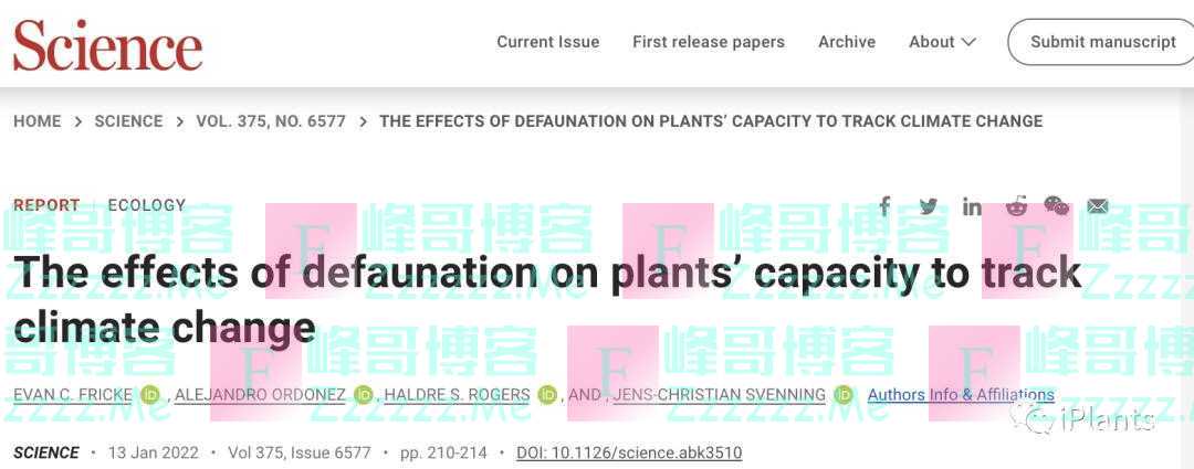 Science封面研究：动物少了，阻碍了植物适应气候变化的能力