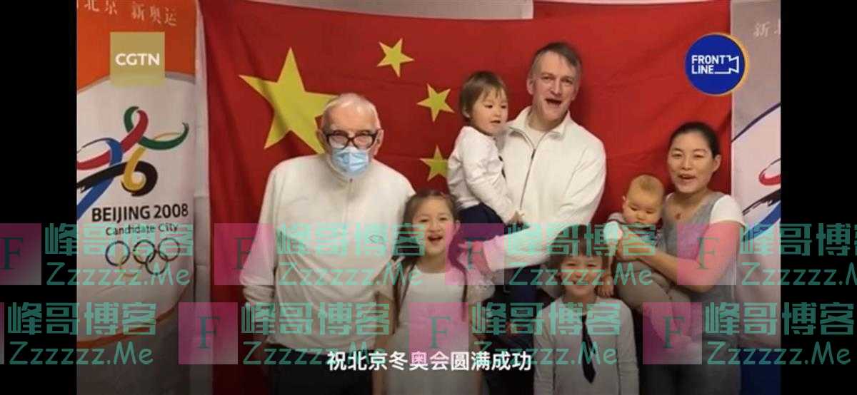 从抗疫到冬奥会，这个中德家庭一直在背后默默支持中国