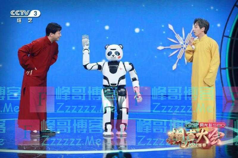 “国家名片”熊猫机器人优悠登上新春相声大会，陪全国人民欢喜过大年