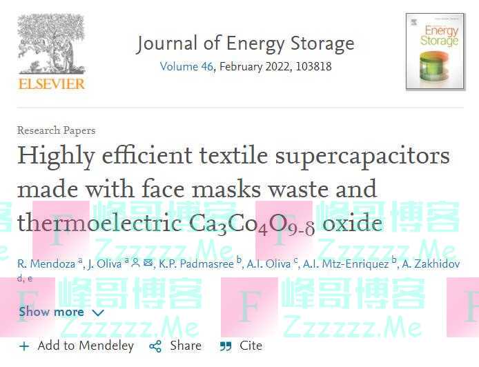 口罩变电池？口罩废料制成新型电池，能量密度接近锂电池