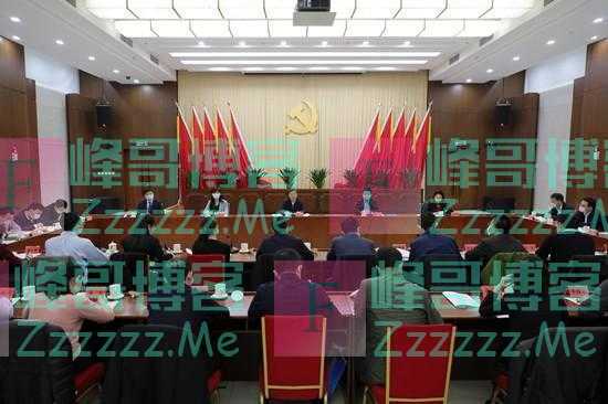 中央和国家机关青联主席（扩大）会议在京召开