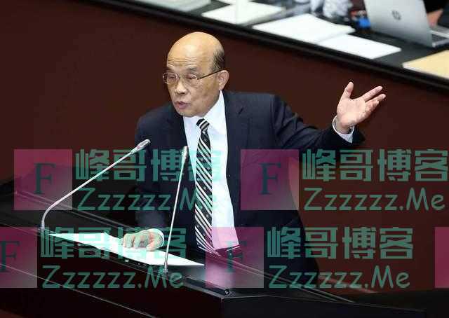 民进党吹捧“台美友好”苏贞昌再提“抗中”，台媒：只会害惨台湾