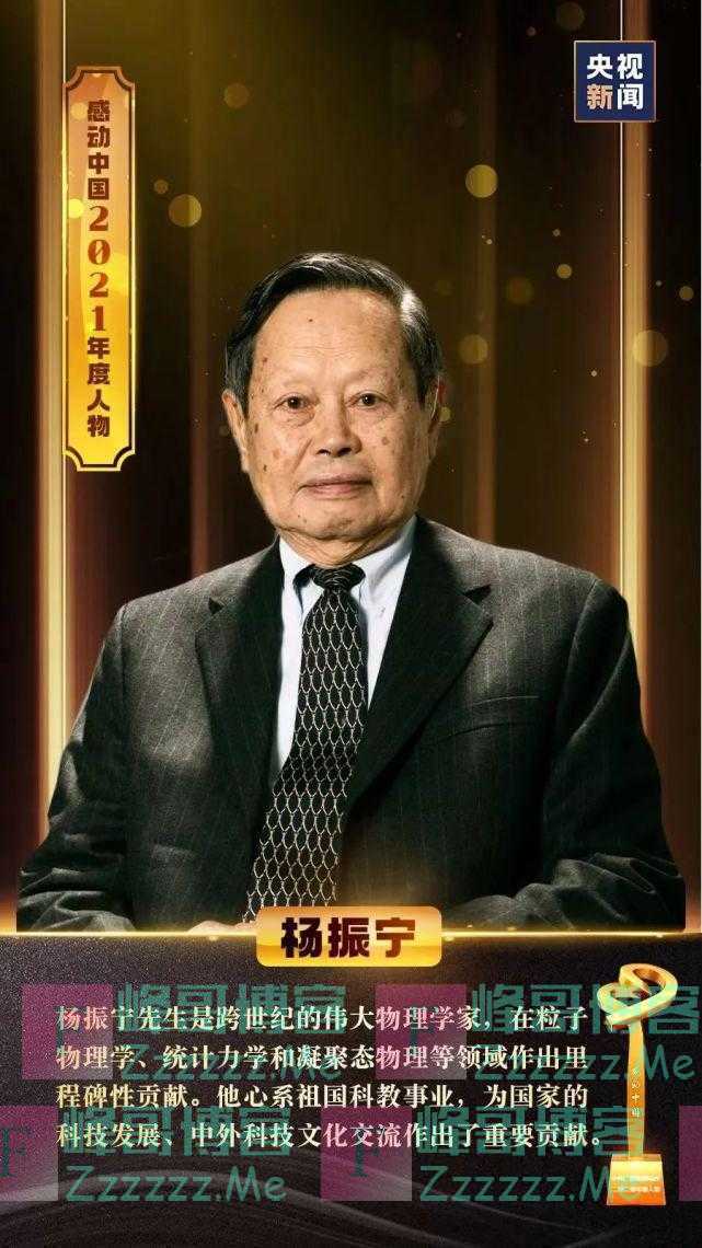 2021年，他们，又让我们热泪盈眶