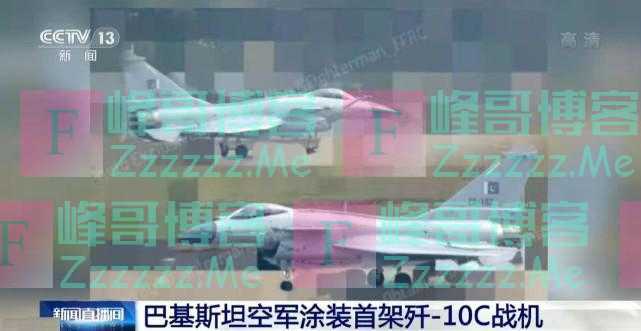 美媒：第一架歼-10C战斗机飞抵巴基斯坦，带来防空能力革命
