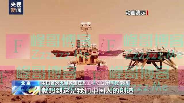 张荣桥：我国后续将开启小行星探测任务及火星取样返回