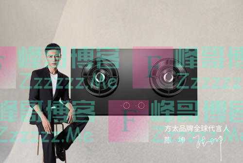 燃气灶怎么选？方太冲破传统桎梏，打造品牌黑马