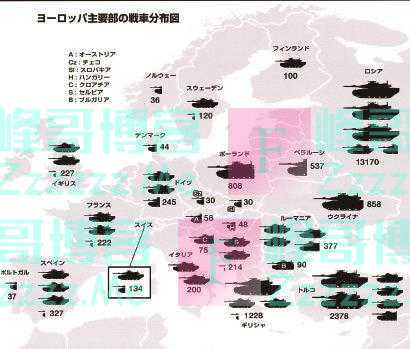 日本杂志推出“世界坦克版图” 全球主战坦克保有量5.2万辆