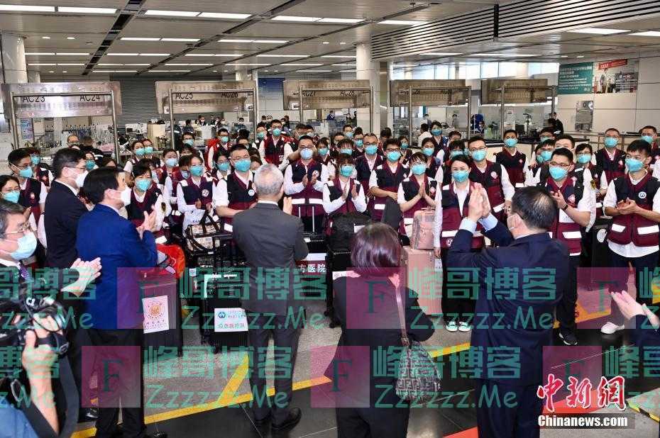 75名内地医护人员抵达香港