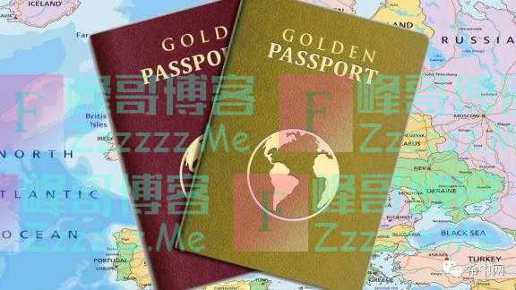 “黄金护照”不香了，退出历史时间表来了