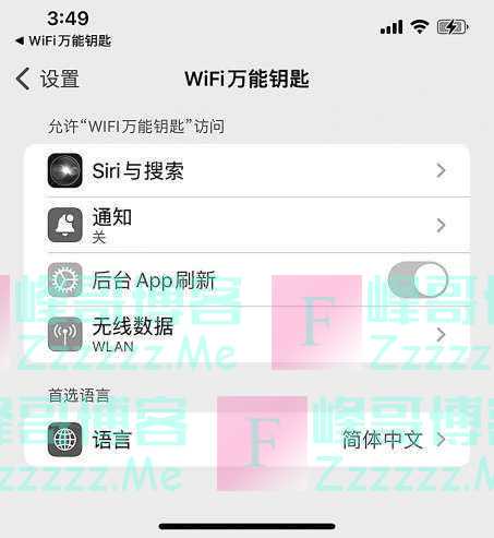 恶意蹭网的APP为何难绝迹 WiFi万能钥匙被指用户评价低