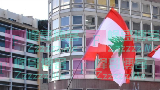 外媒：黎巴嫩央行及政府宣布破产