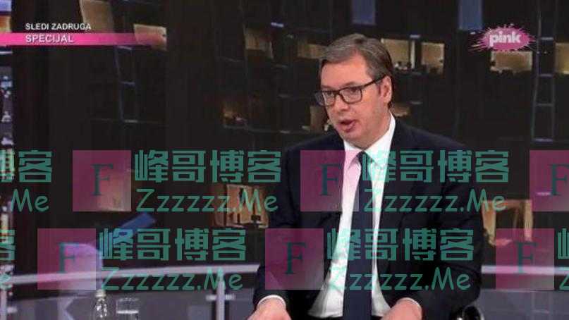 “19国共同轰炸我们时，你们的飞机呢？当时没有人帮我们！”