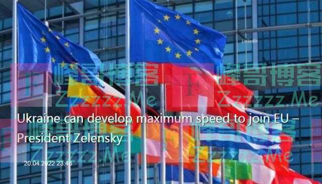 欧洲理事会主席抵达基辅，泽连斯基：乌克兰可以以“最快速度”加入欧盟