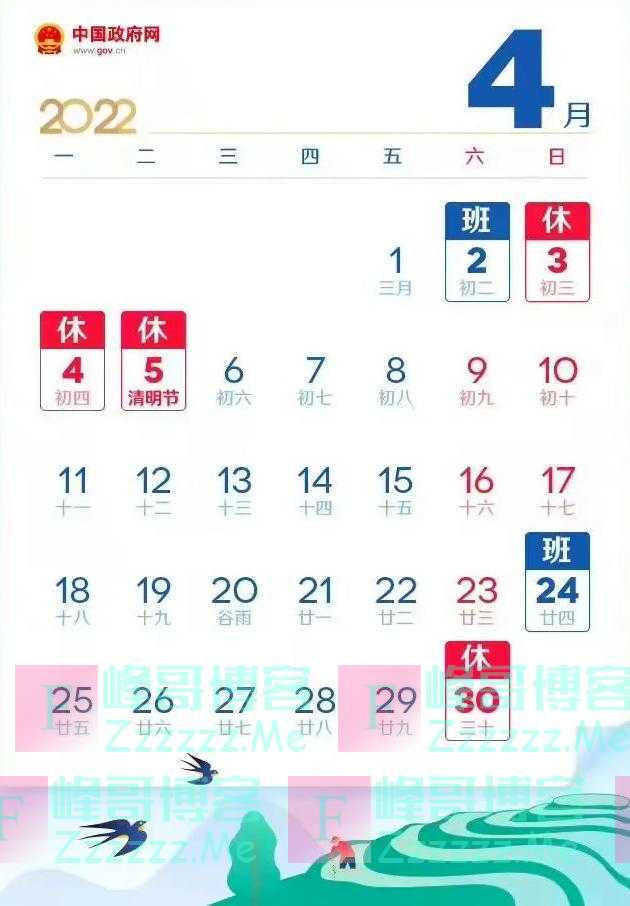 “五一”若加班，工资这样算！