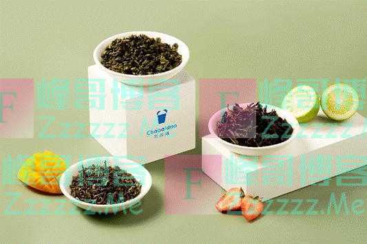 茶百道：让年轻人爱上中国茶