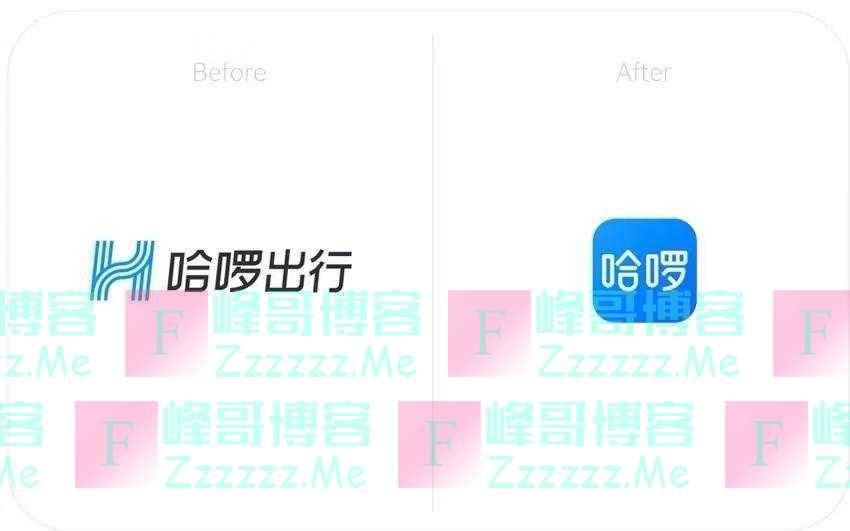 热闻丨哈啰改logo上热搜，小米被内涵！企业为何扎堆换logo？