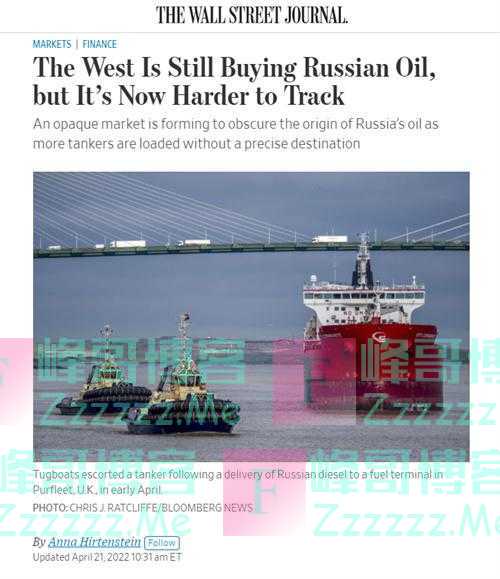 谁在“偷偷”进口俄罗斯石油