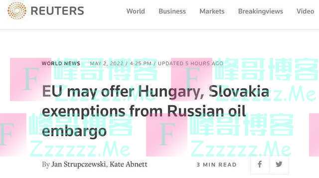 匈牙利重申反对对俄能源制裁同天，欧盟官员透露：可能为匈牙利等提供禁运豁免