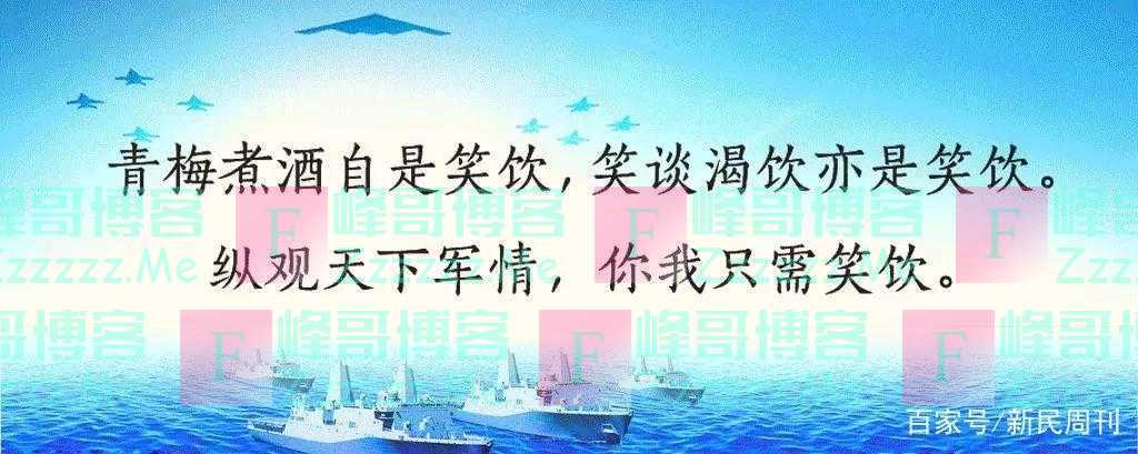 军事｜辽宁舰再次与美航母“打照面”，有新动作？