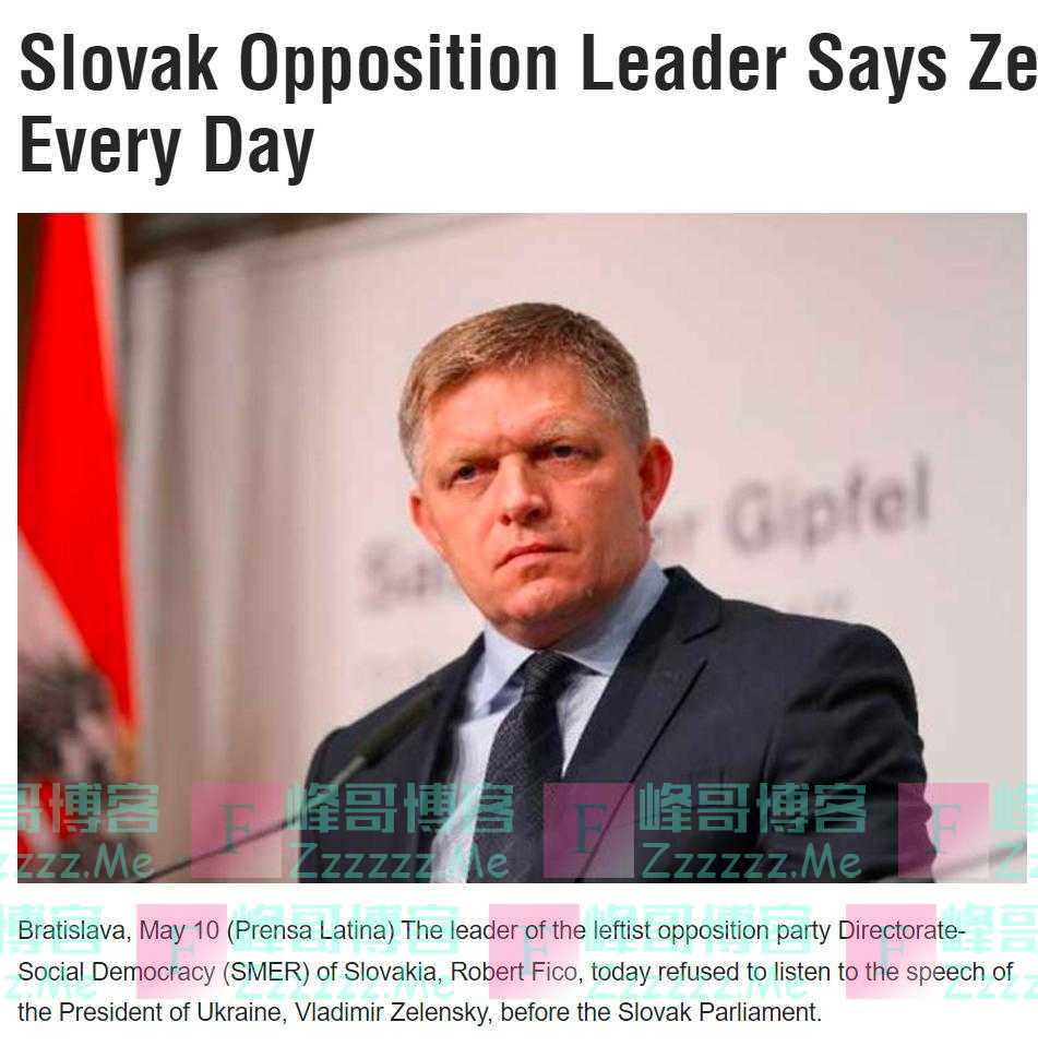 泽连斯基将在斯洛伐克议会讲话，遭反对党领导人抵制