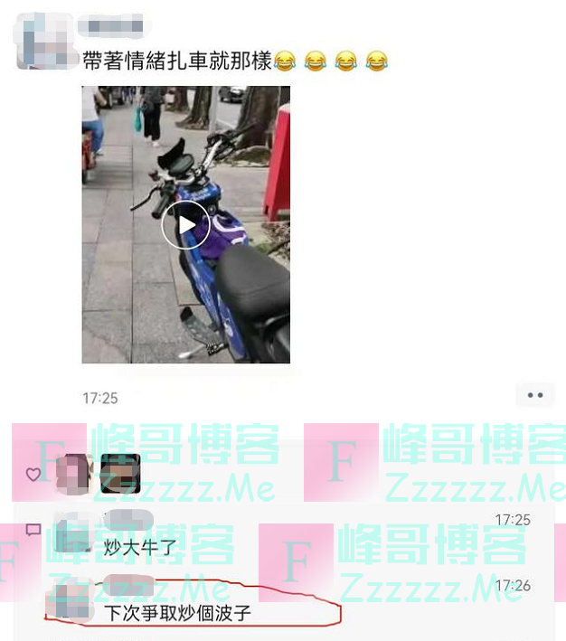 男子撞坏兰博基尼当场下跪求情，取得车主原谅后朋友圈发文：下次争取撞台保时捷