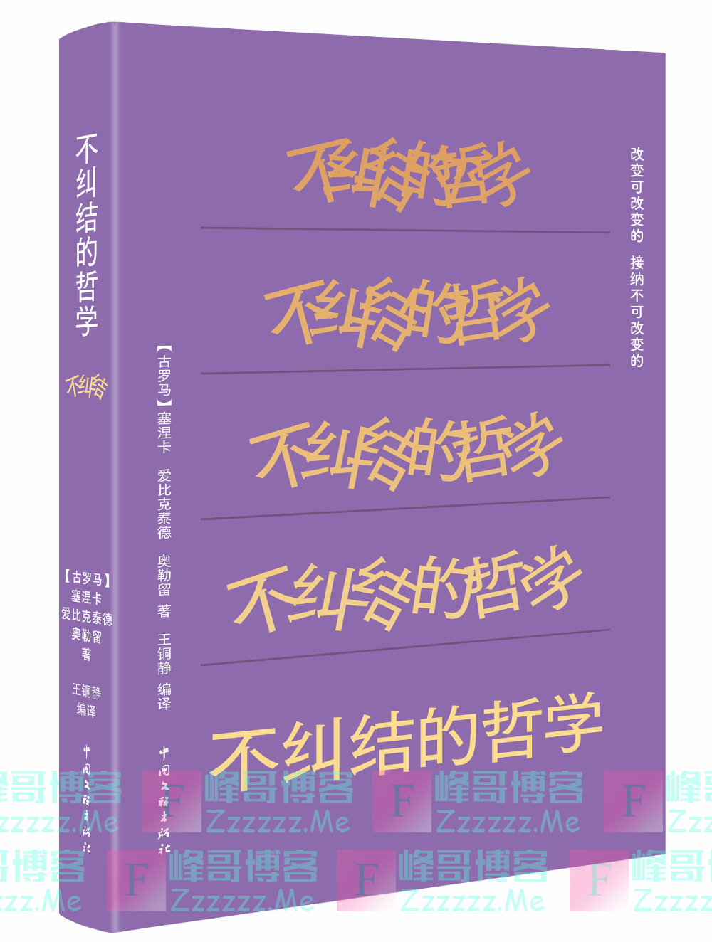 军队为什么要走正步？
