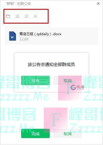 微信新功能！网友：我清理出80多个G