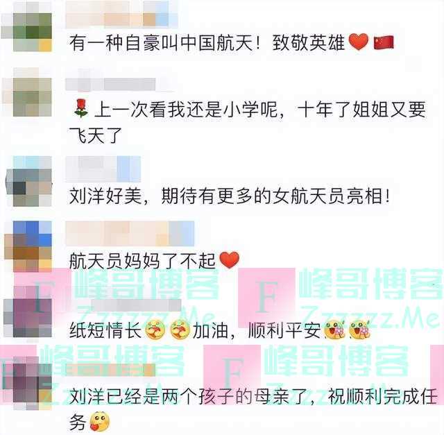 即将出征，刘洋一条朋友圈火了